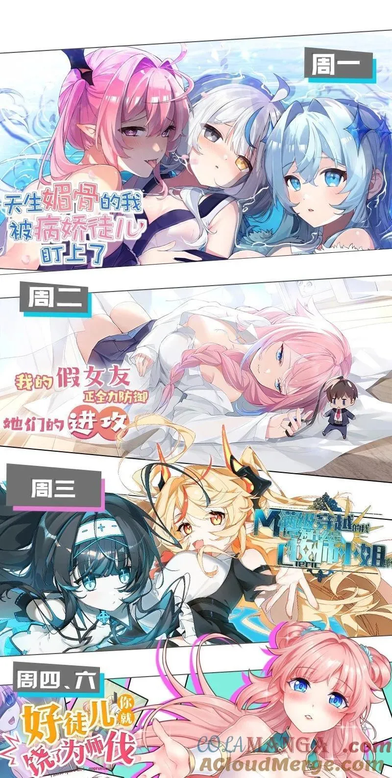 159 露露 你是要赶我走啊_!! 第49页