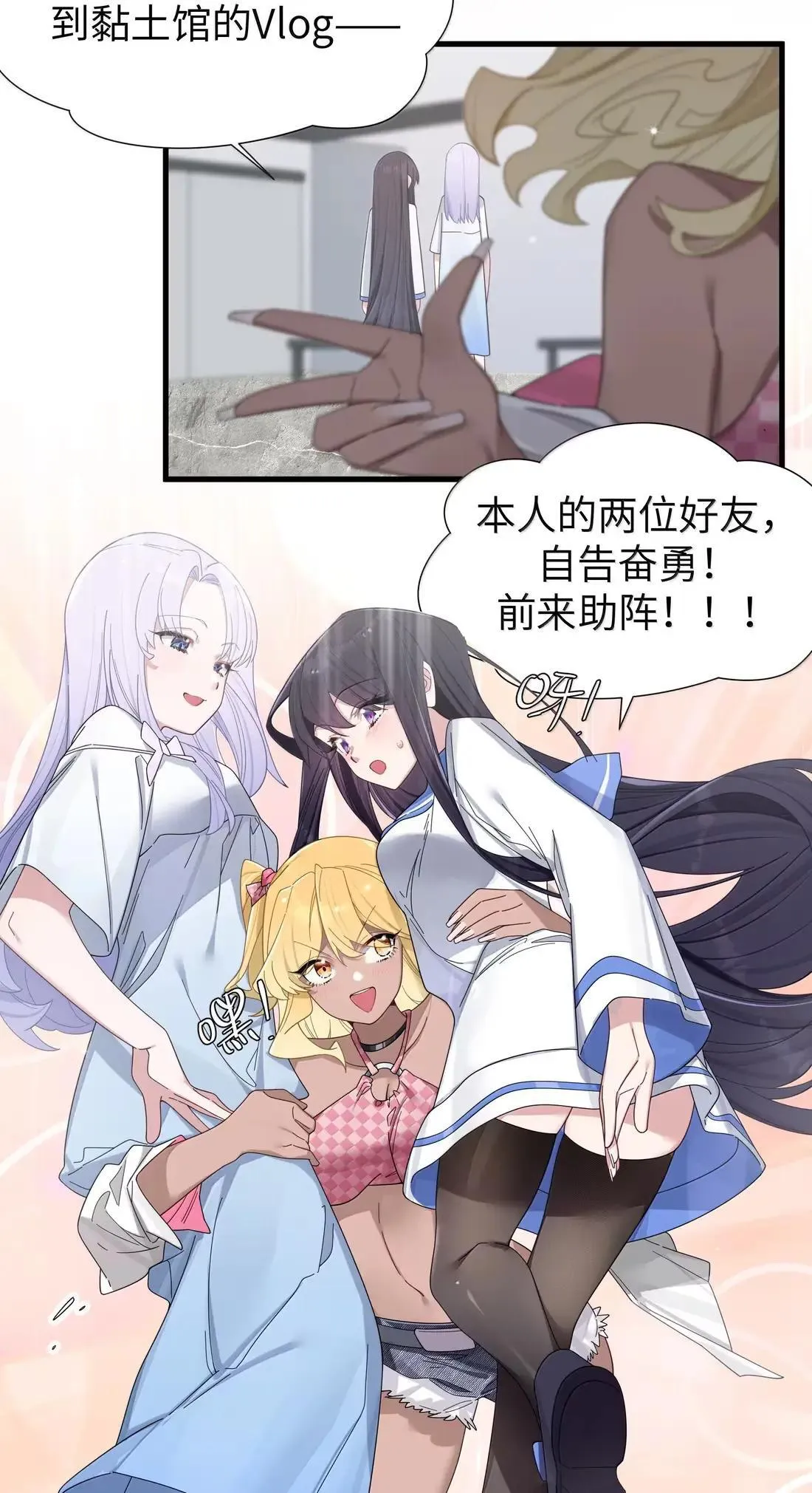 番外2 宁仪篇 第4页