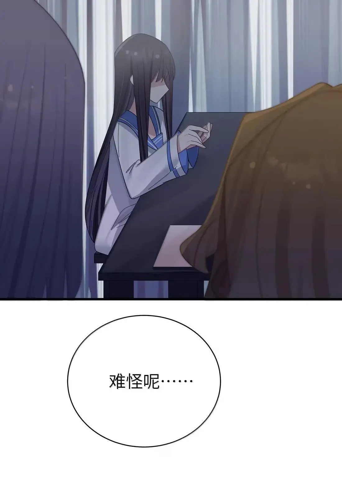 番外2 宁仪篇 第42页