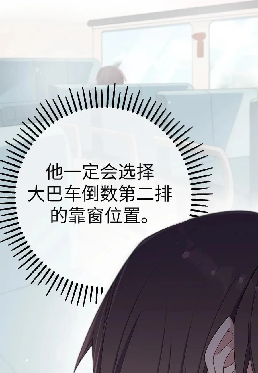 161 接纳了前女友的存在 第17页