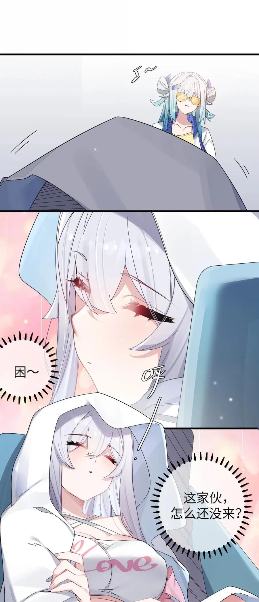 161 接纳了前女友的存在 第21页