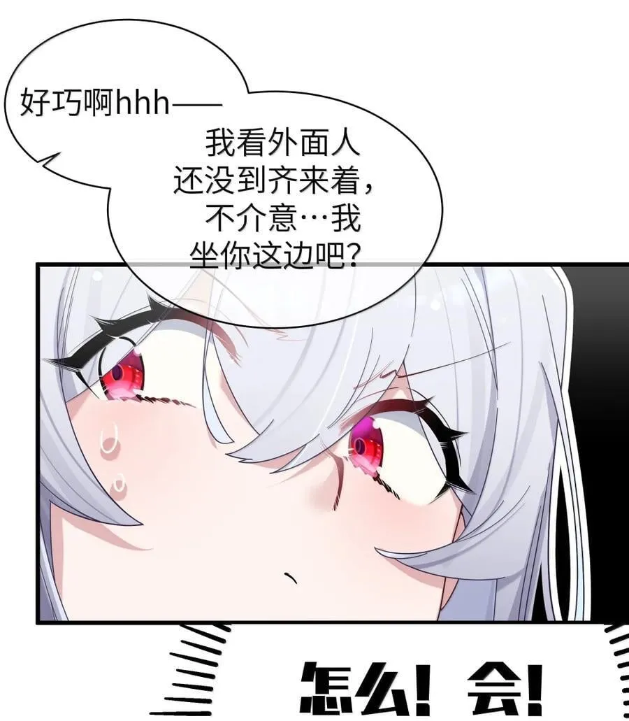 161 接纳了前女友的存在 第26页