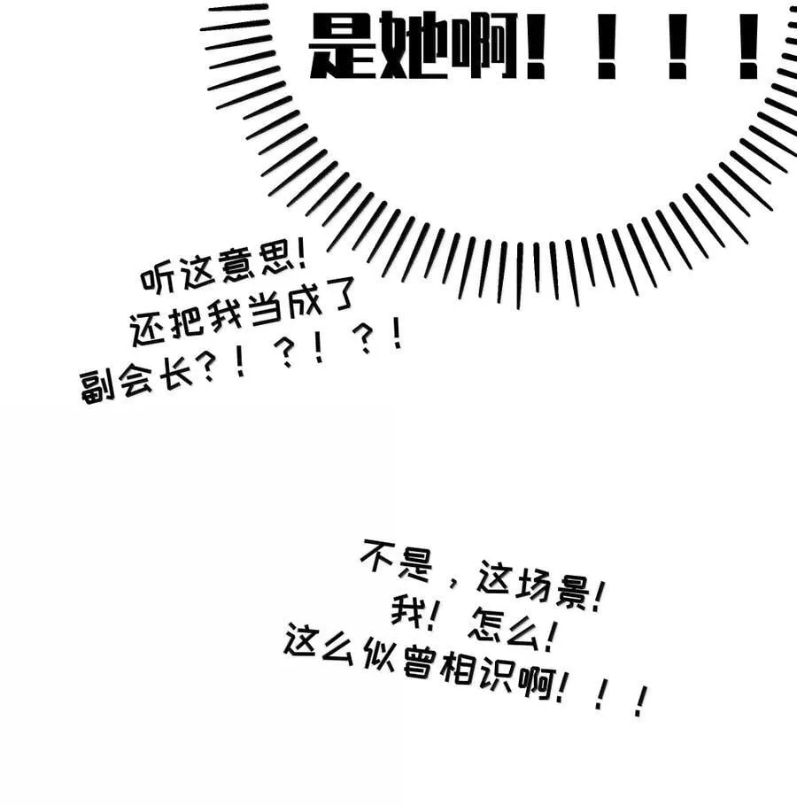 161 接纳了前女友的存在 第27页