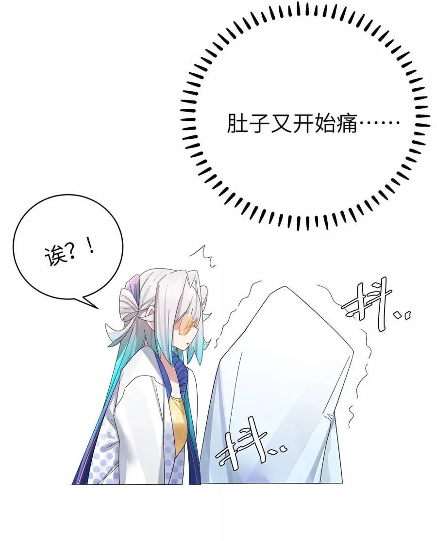 161 接纳了前女友的存在 第33页