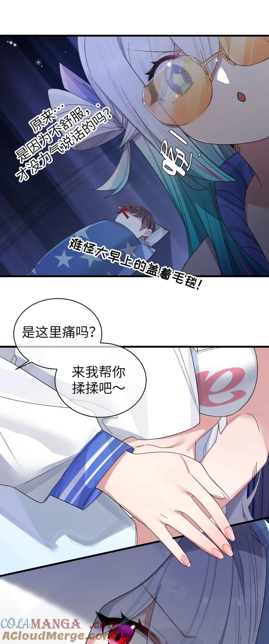 161 接纳了前女友的存在 第34页