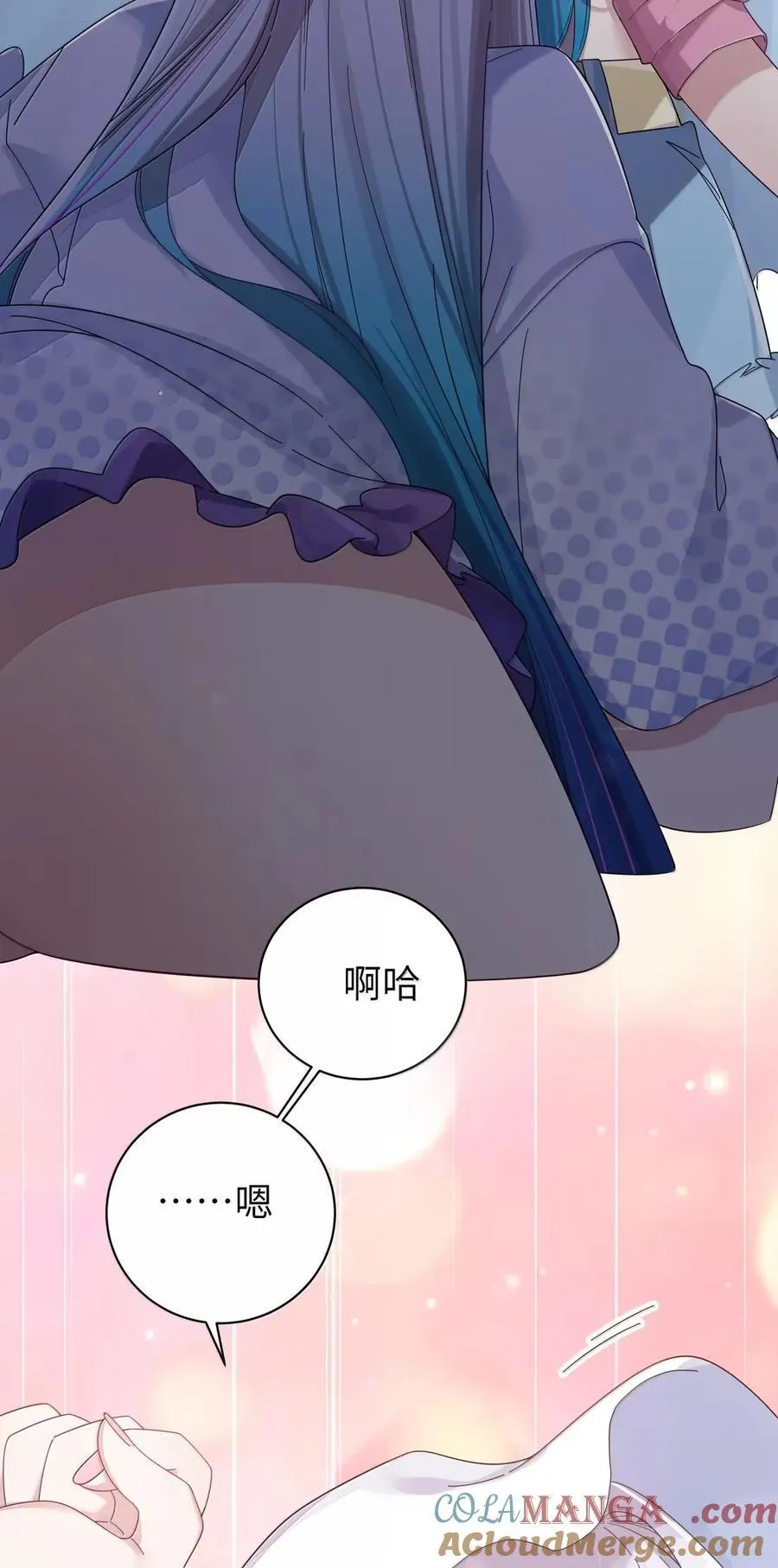 162 我只是平A一下…你怎么放大招了!_ 第7页