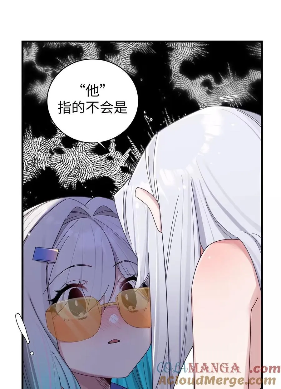 162 我只是平A一下…你怎么放大招了!_ 第16页