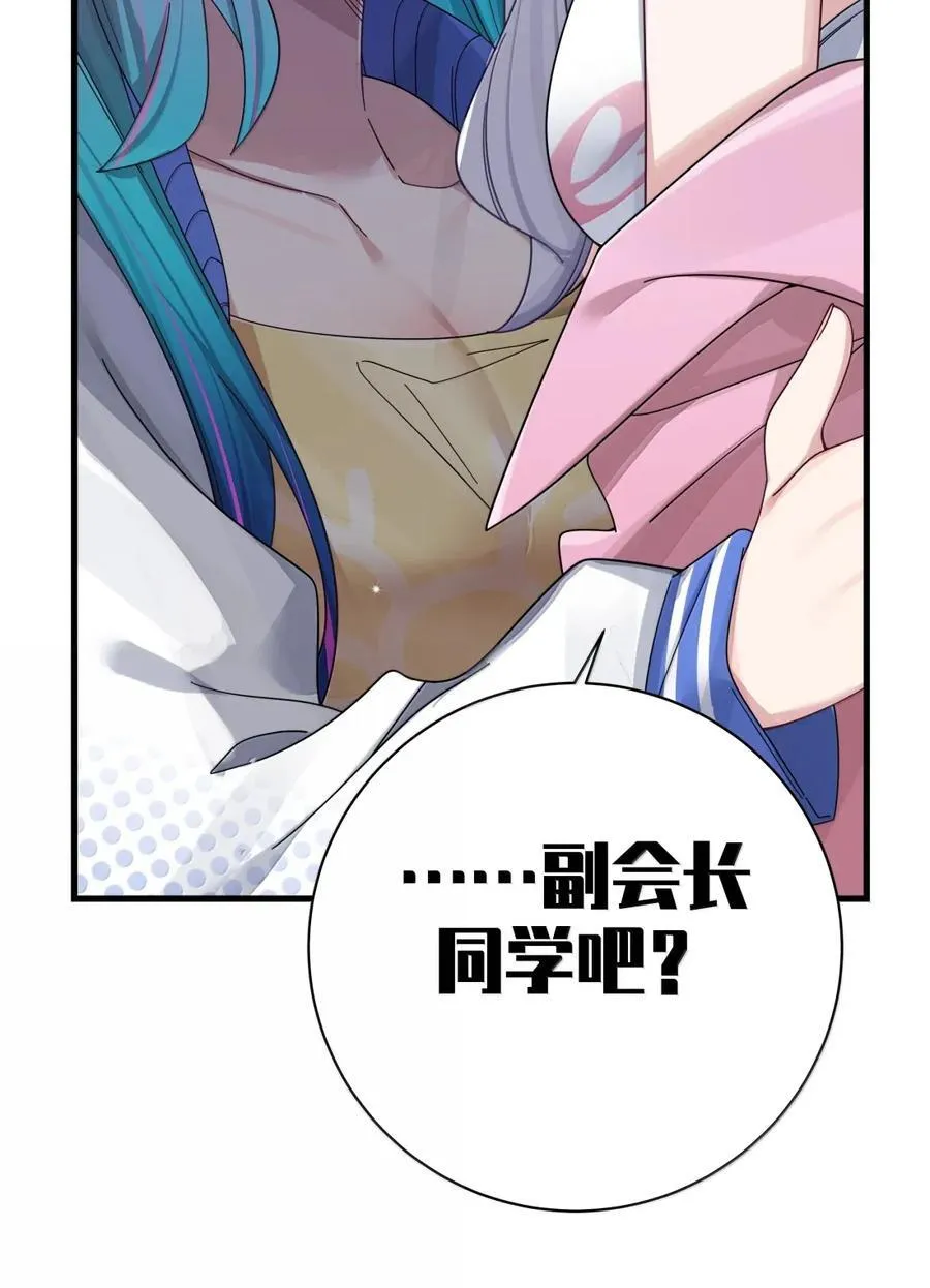 162 我只是平A一下…你怎么放大招了!_ 第17页