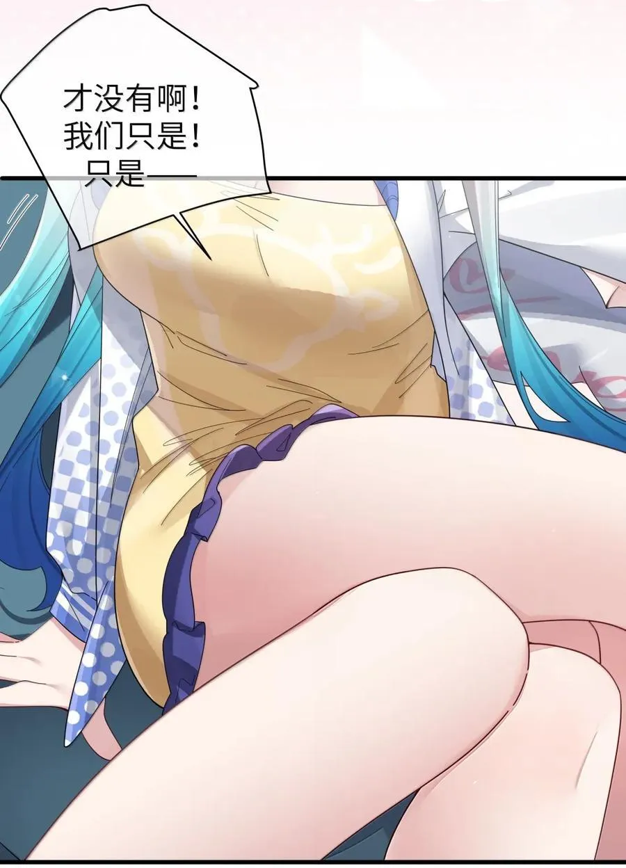 162 我只是平A一下…你怎么放大招了!_ 第27页