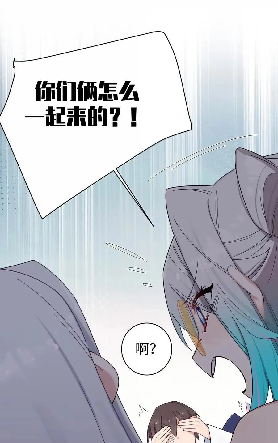 162 我只是平A一下…你怎么放大招了!_ 第30页