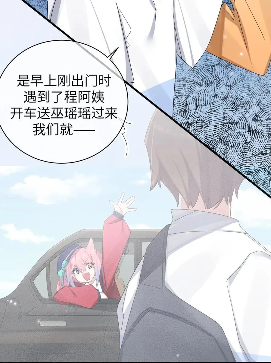 162 我只是平A一下…你怎么放大招了!_ 第33页