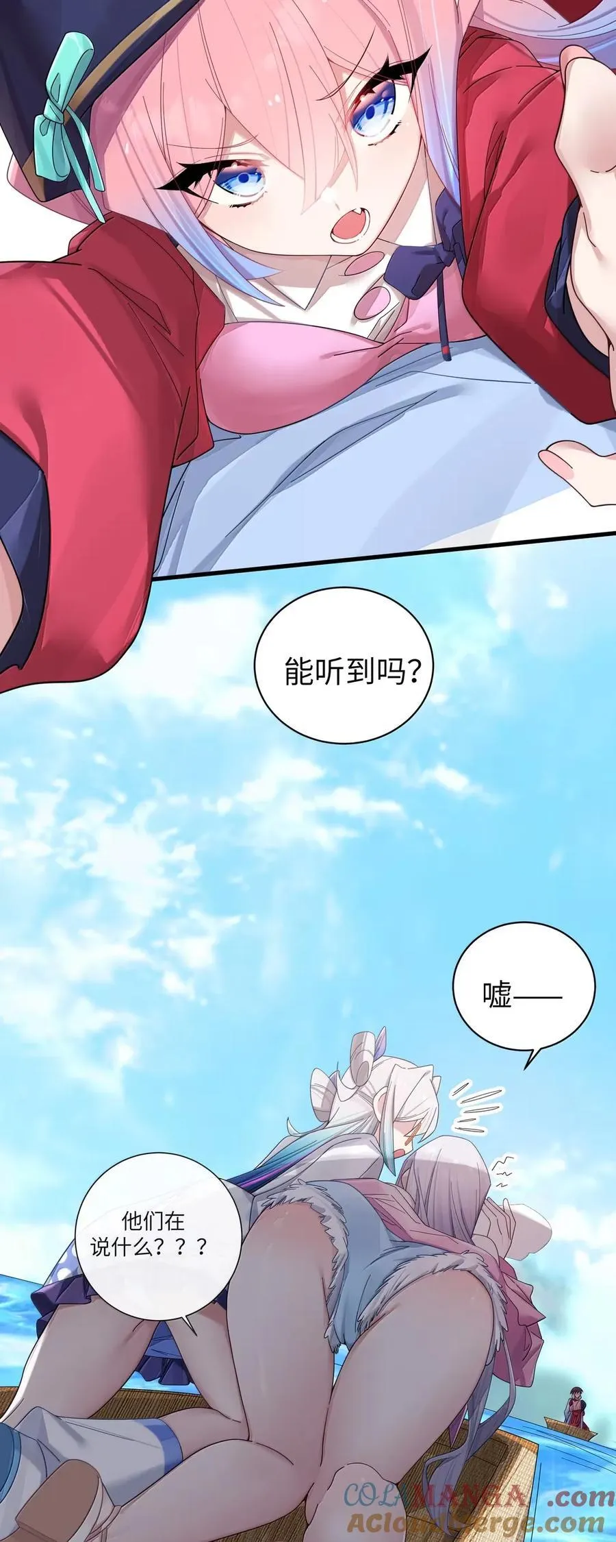 163 这次，有十分重要的事情 第5页