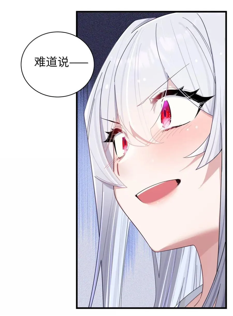 163 这次，有十分重要的事情 第8页