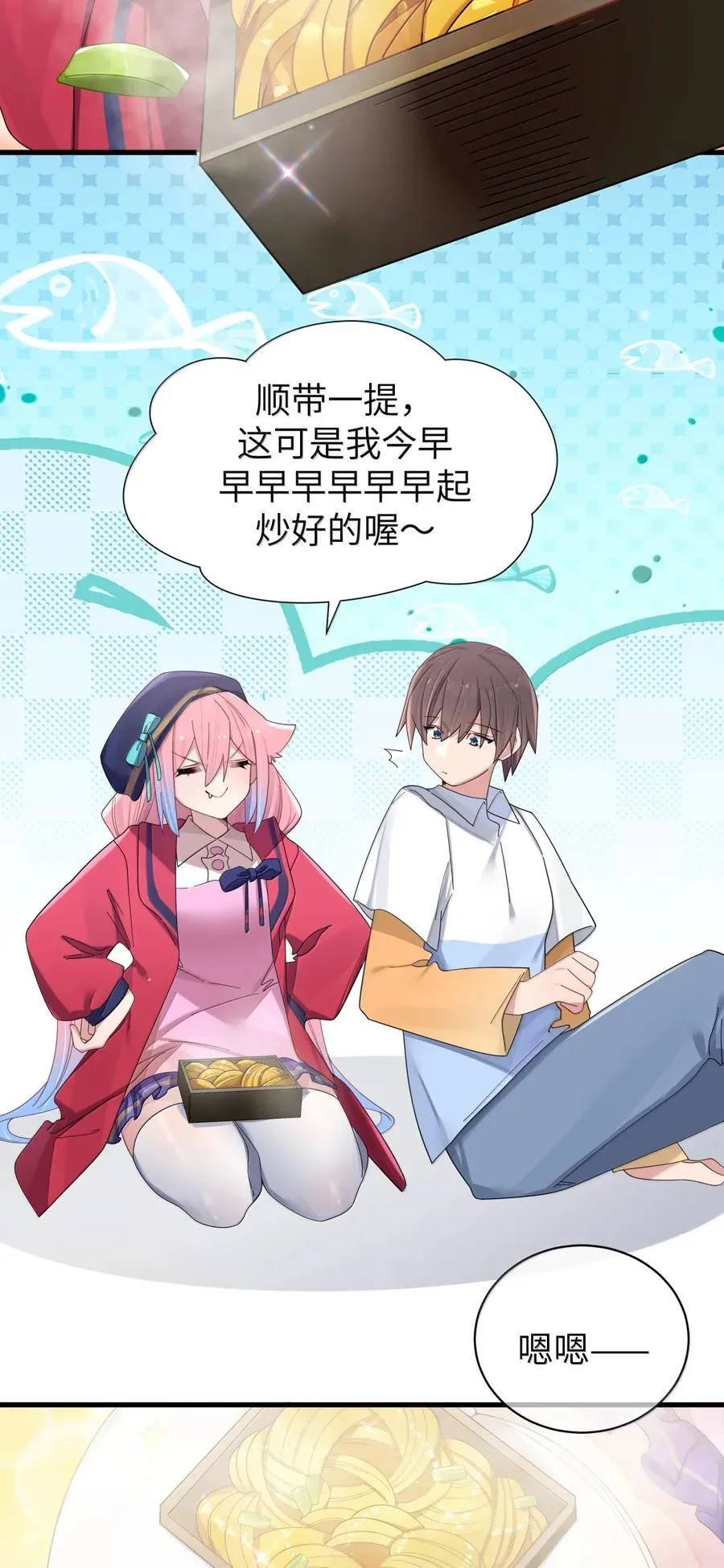 163 这次，有十分重要的事情 第22页