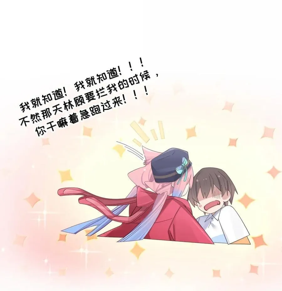 164 难道在邀请…我和你一起泡澡_ 第8页