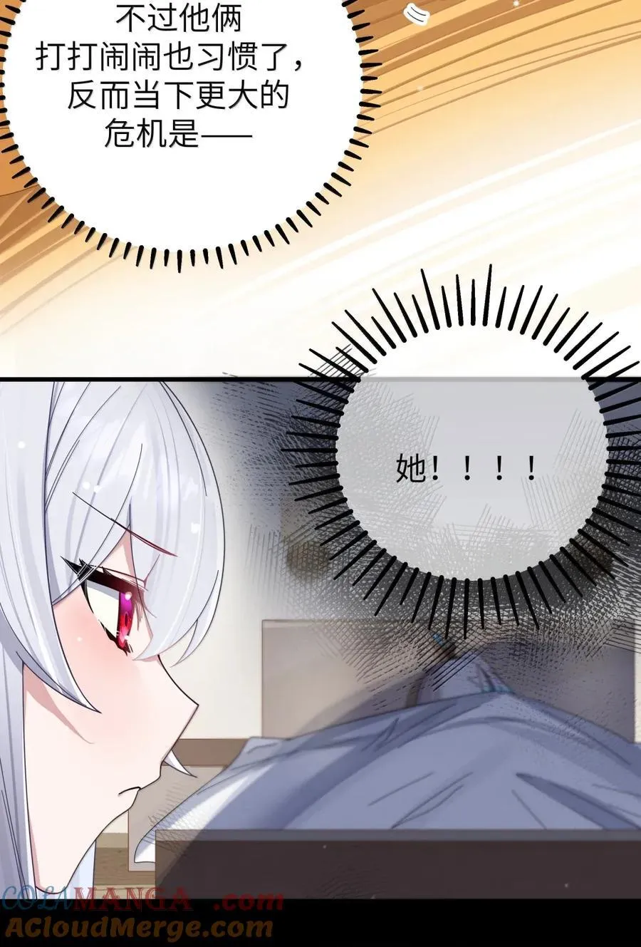 164 难道在邀请…我和你一起泡澡_ 第10页