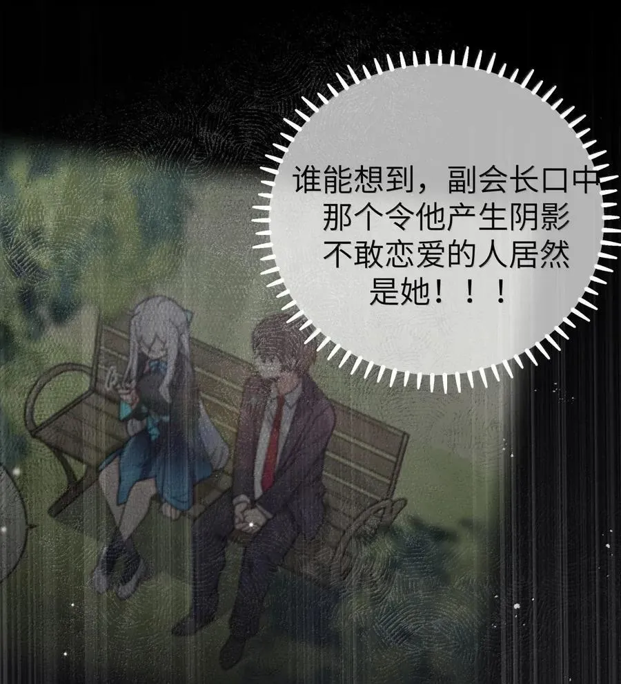 164 难道在邀请…我和你一起泡澡_ 第11页