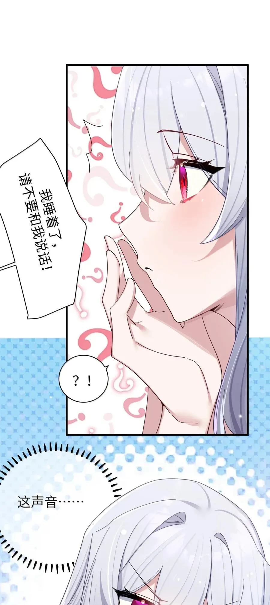 164 难道在邀请…我和你一起泡澡_ 第20页
