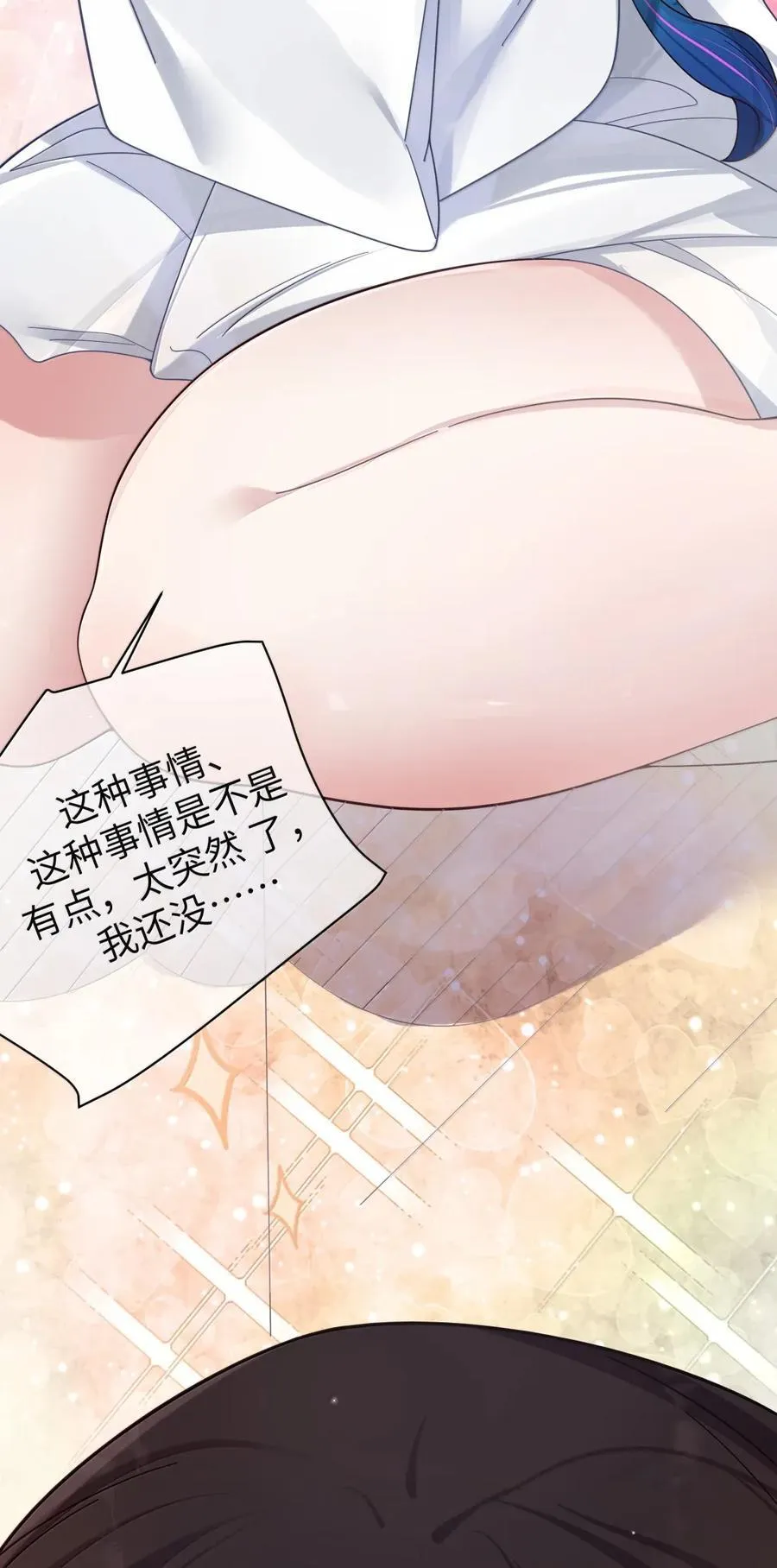 164 难道在邀请…我和你一起泡澡_ 第32页