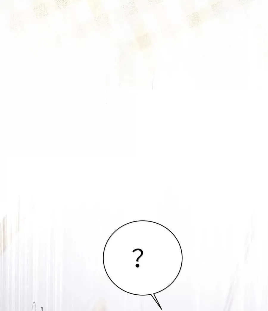 番外3 唐心篇 第11页