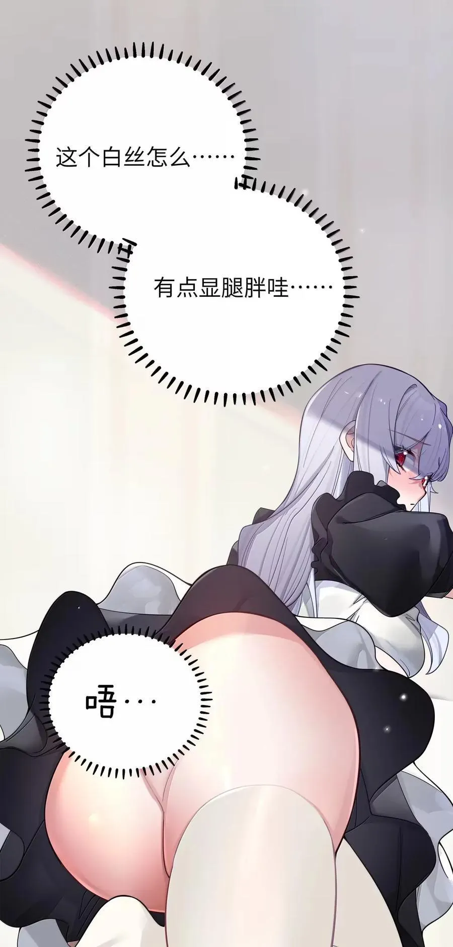 番外3 唐心篇 第17页