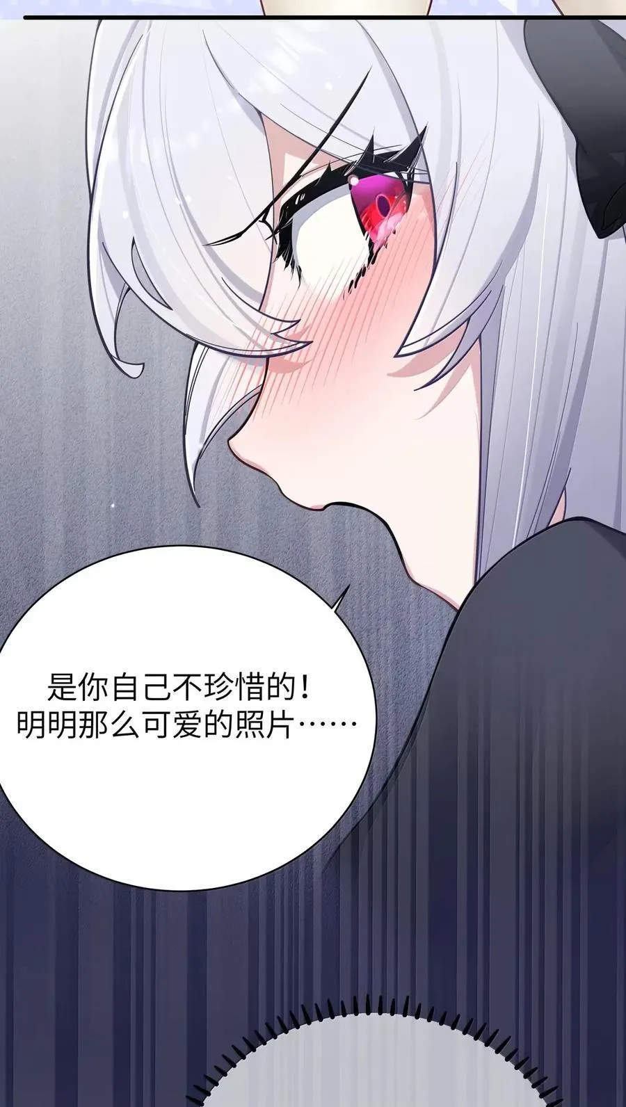 番外3 唐心篇 第50页