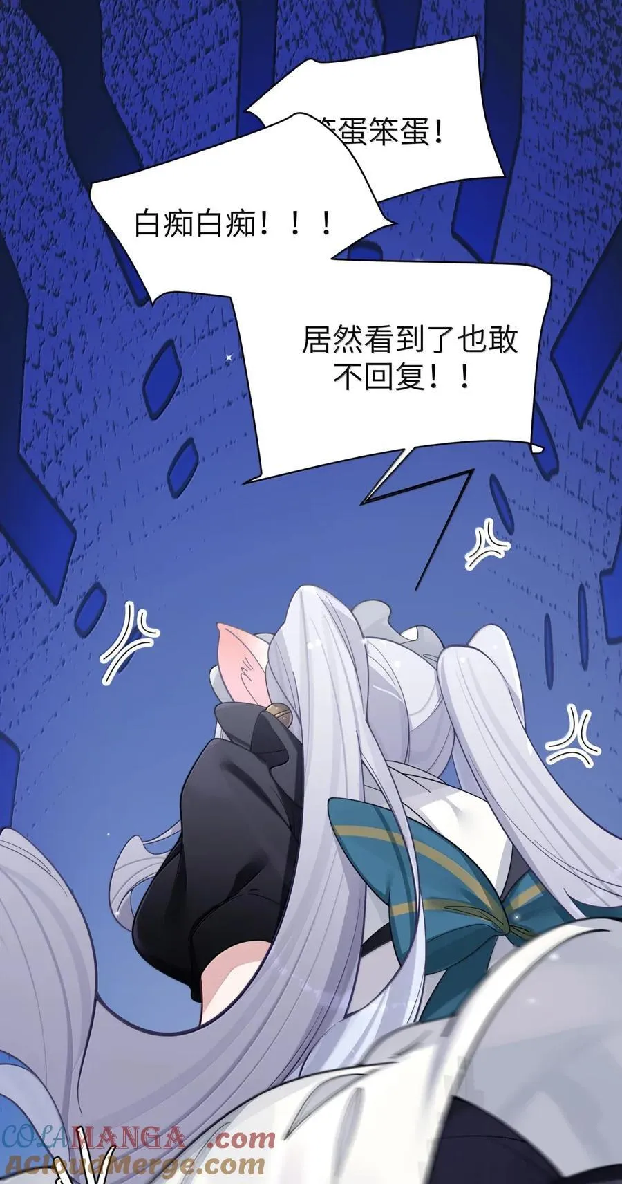番外3 唐心篇 第52页