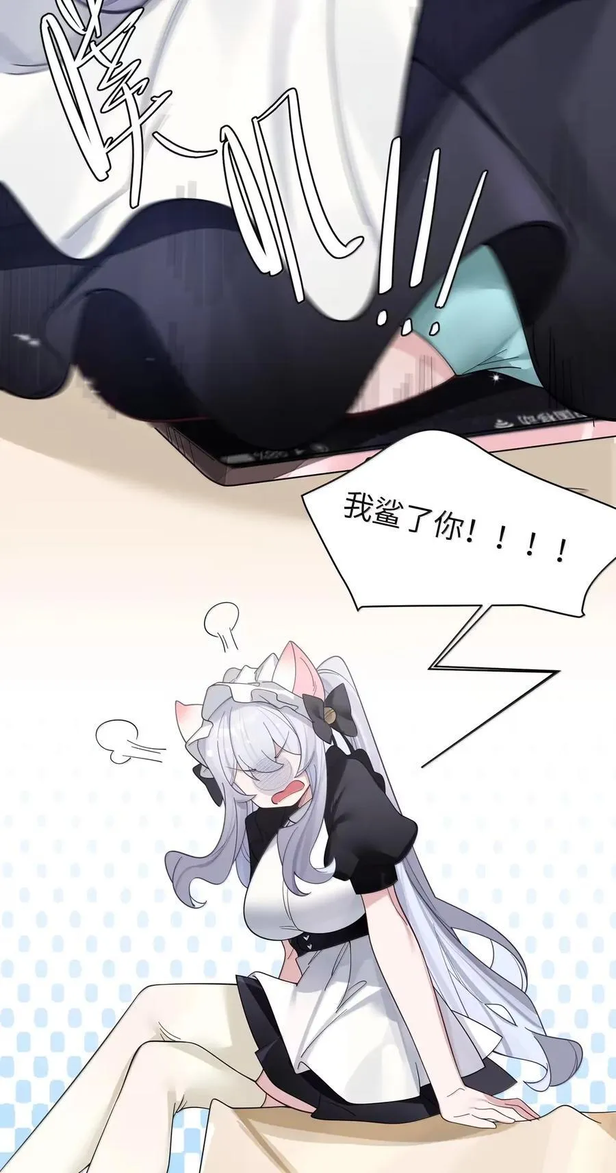 番外3 唐心篇 第53页