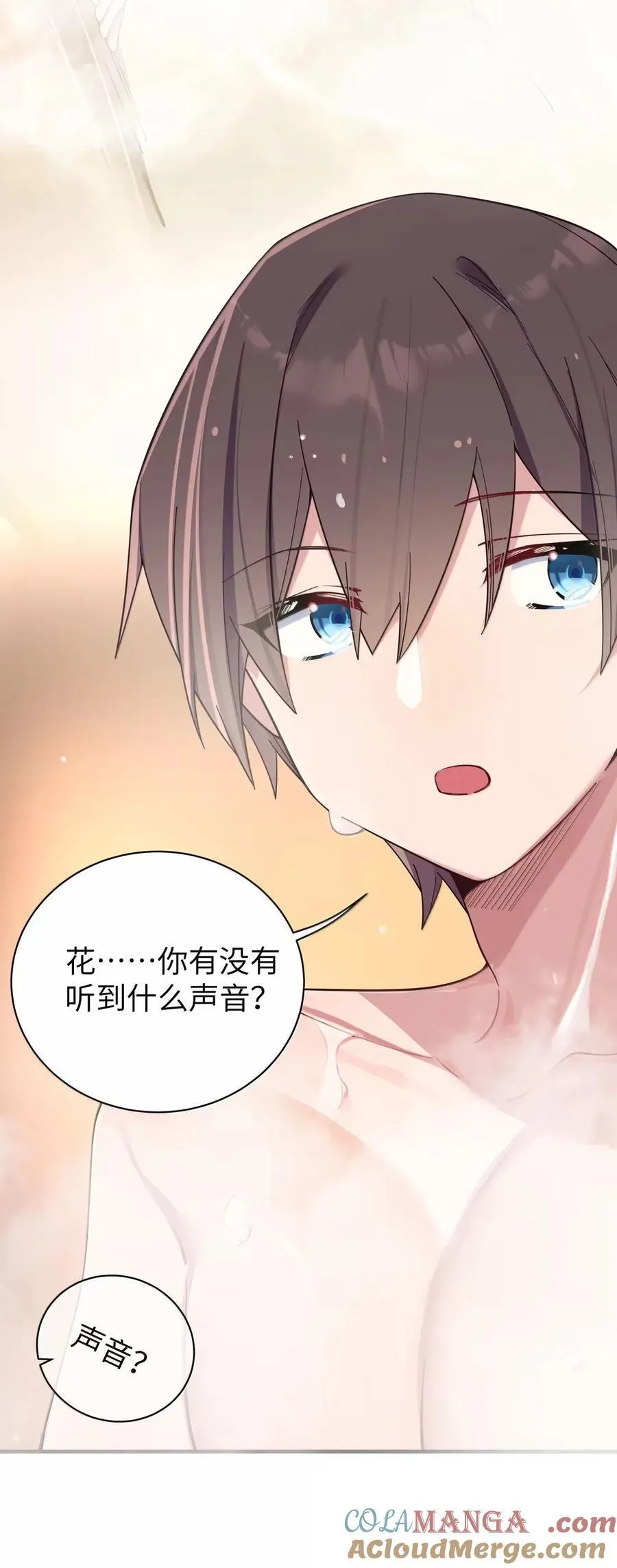 166 家族的“安排”与恋爱的抉择 第4页