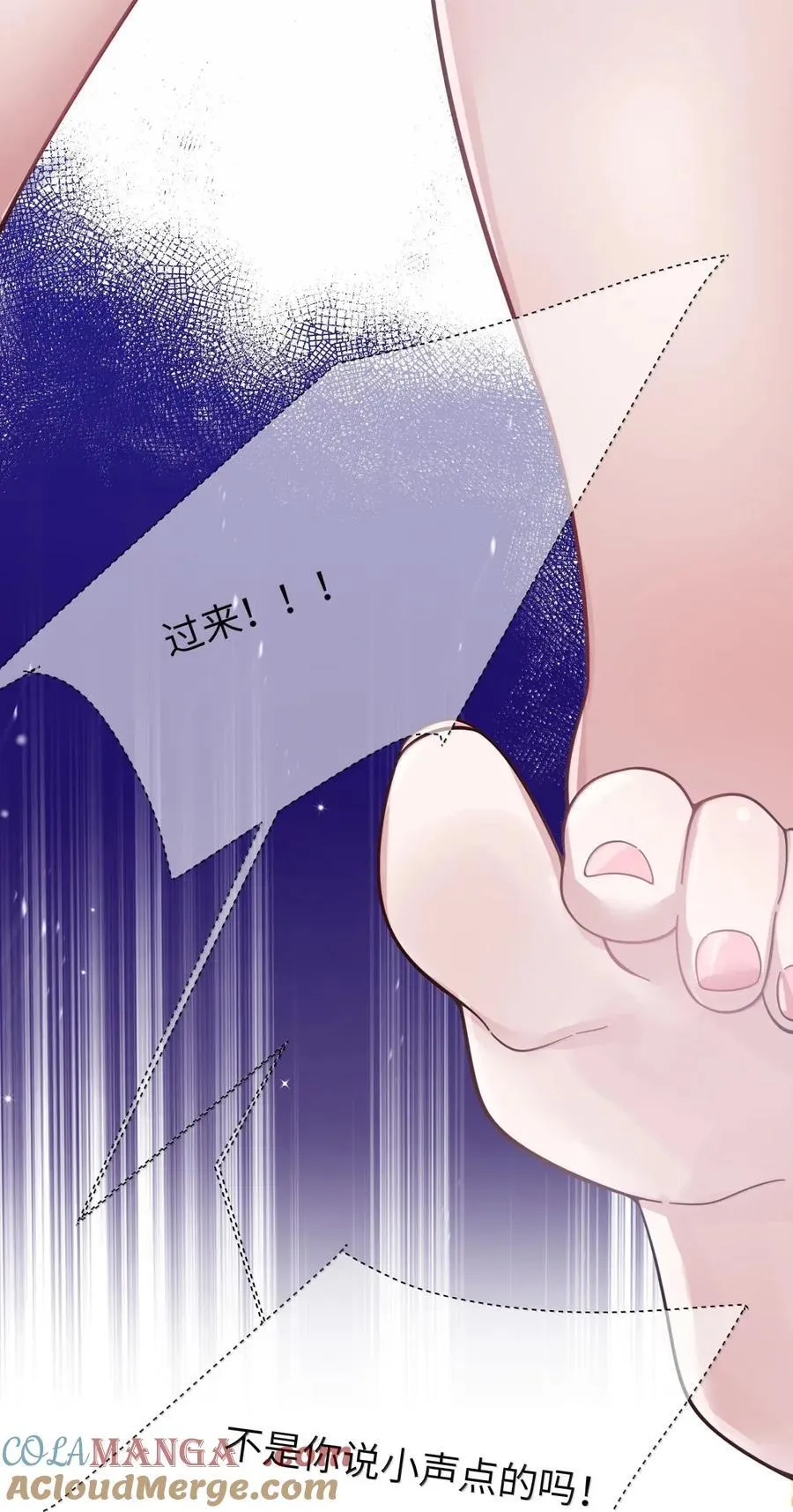 166 家族的“安排”与恋爱的抉择 第7页