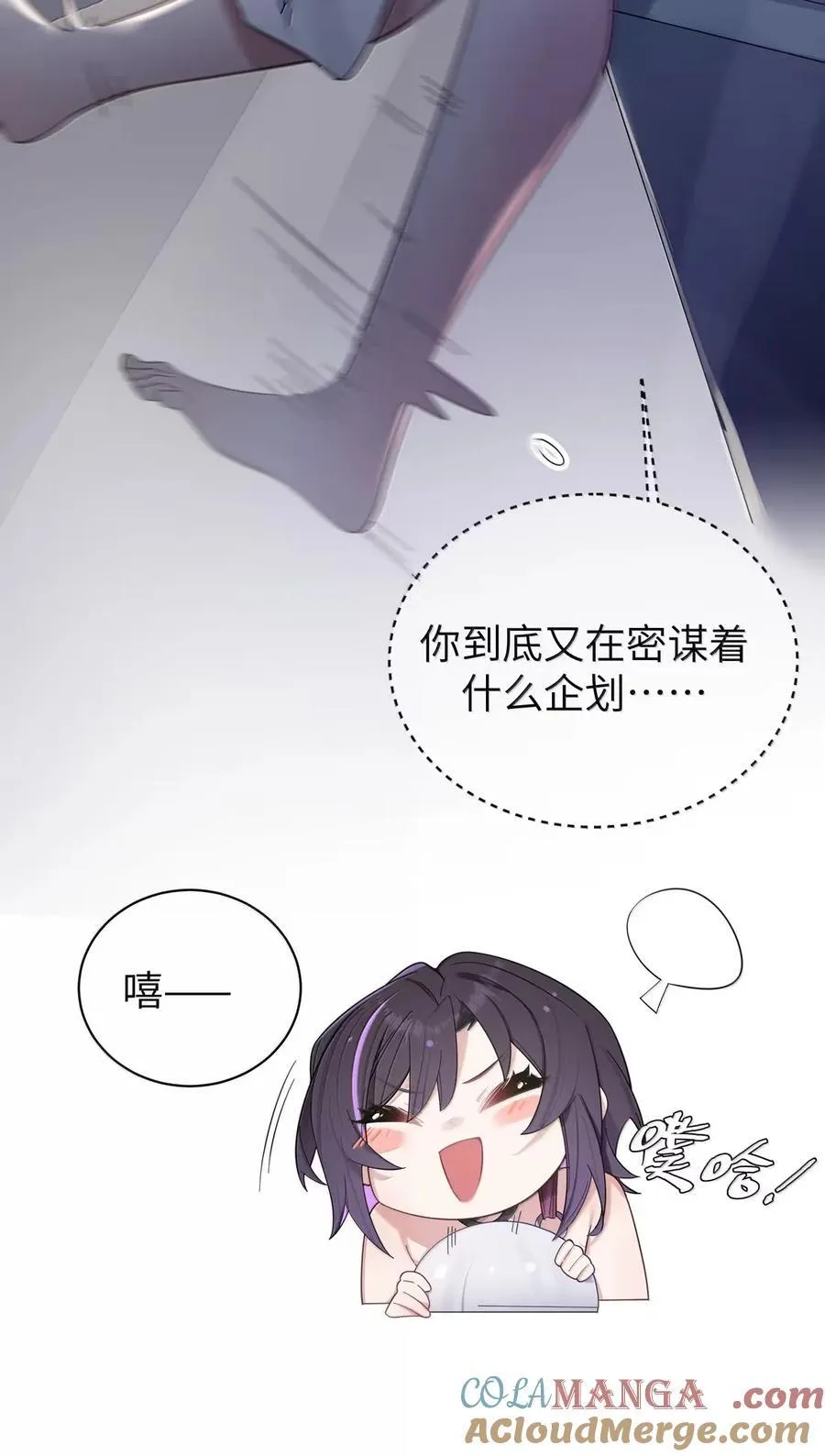 166 家族的“安排”与恋爱的抉择 第10页