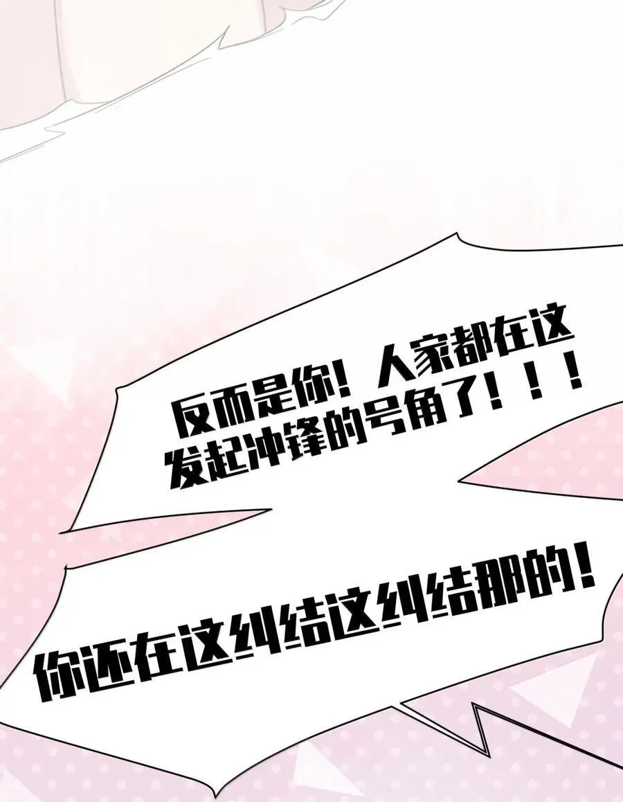 166 家族的“安排”与恋爱的抉择 第20页
