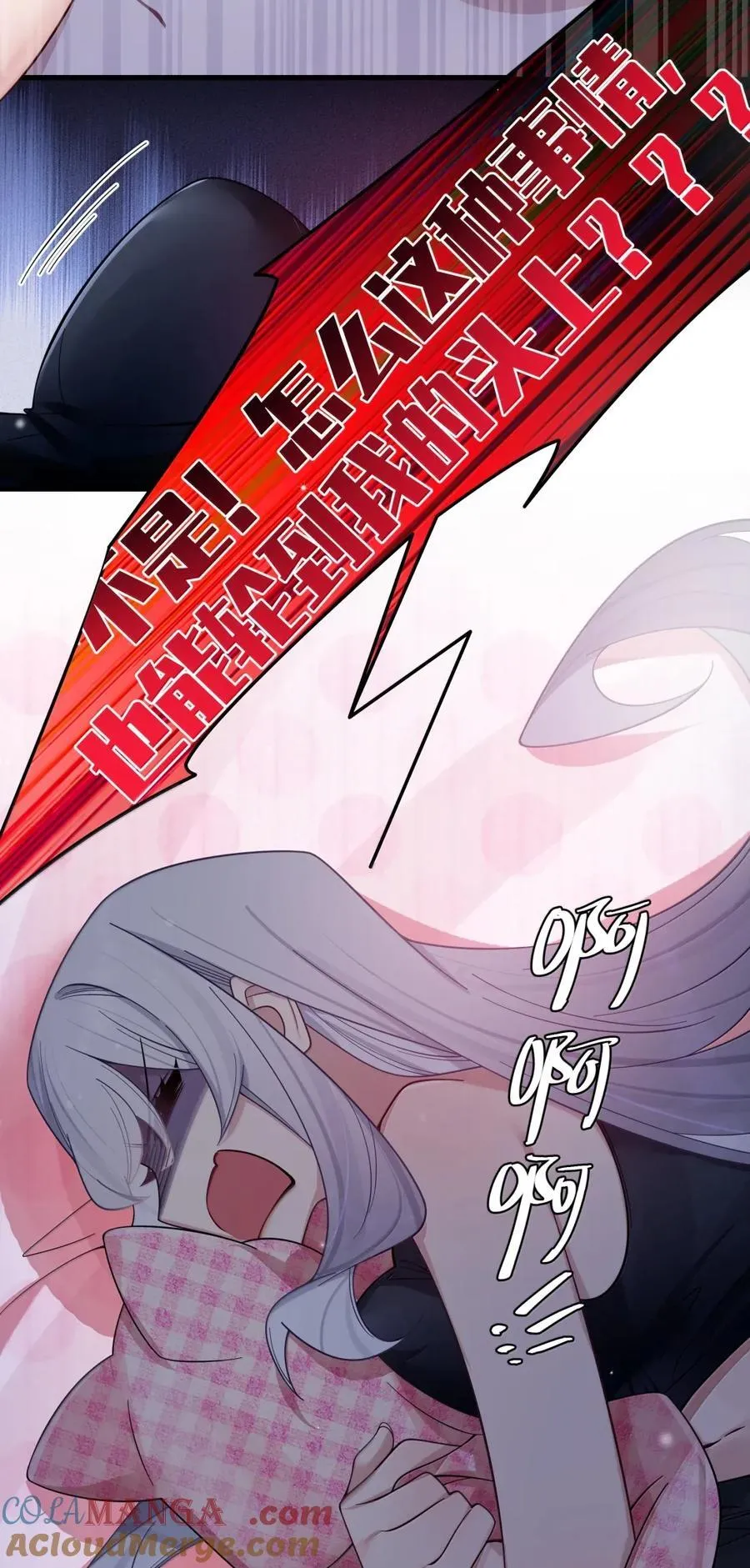 166 家族的“安排”与恋爱的抉择 第34页