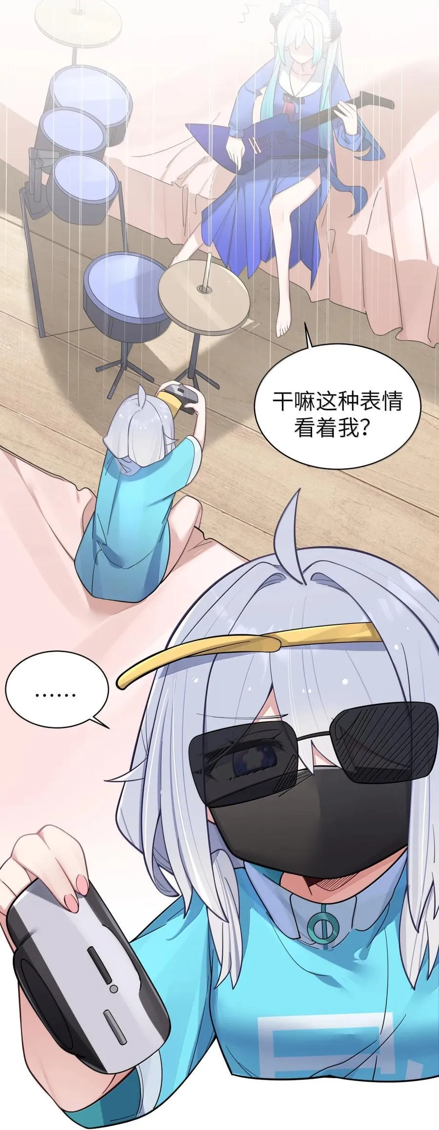 番外4 严鹿花篇 第11页
