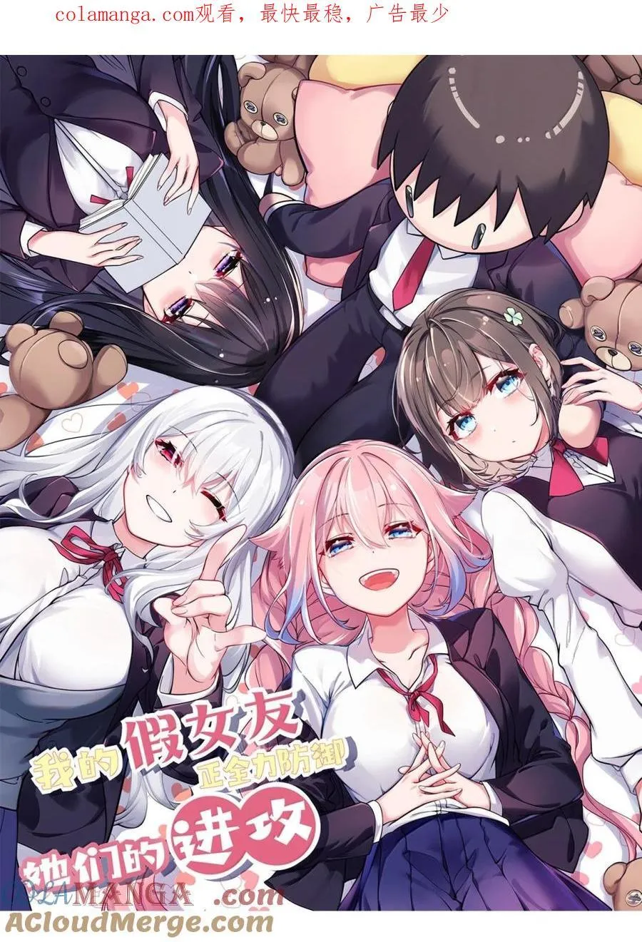 168 立即执行——升温计划！ 第1页