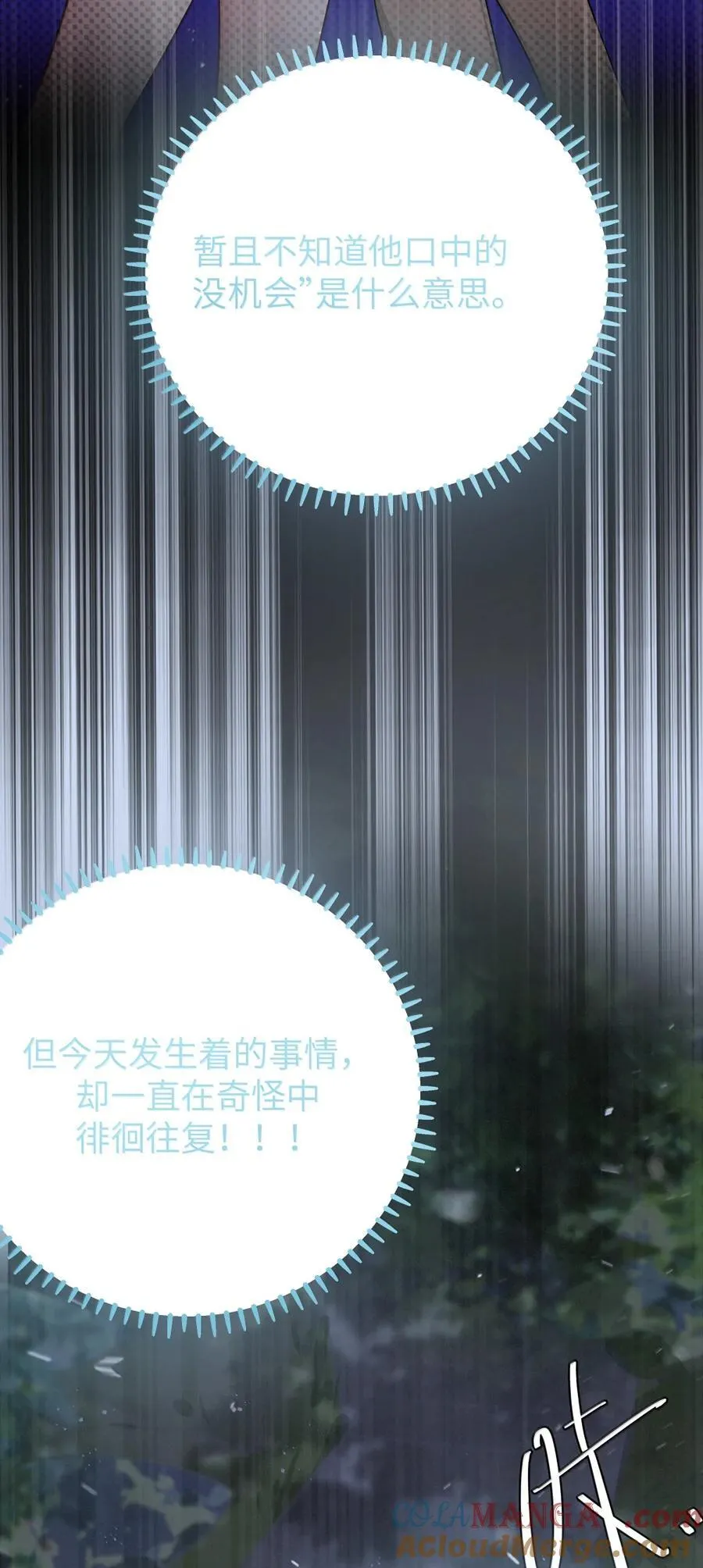 168 立即执行——升温计划！ 第4页