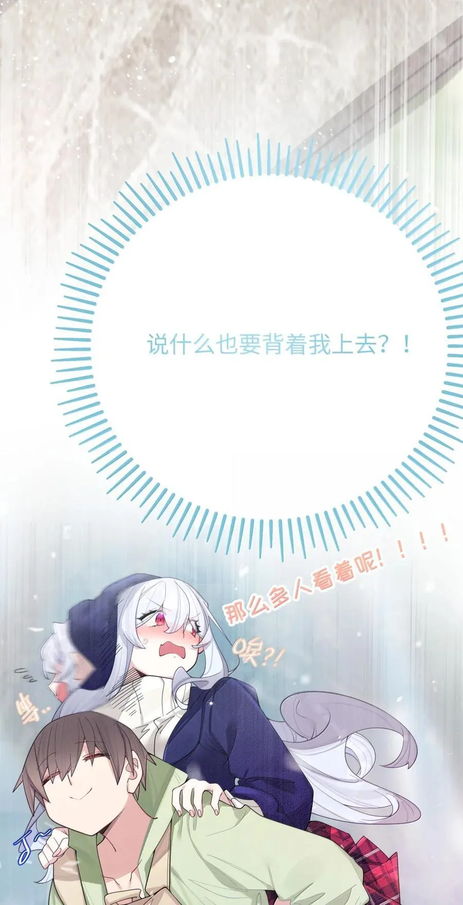 168 立即执行——升温计划！ 第6页
