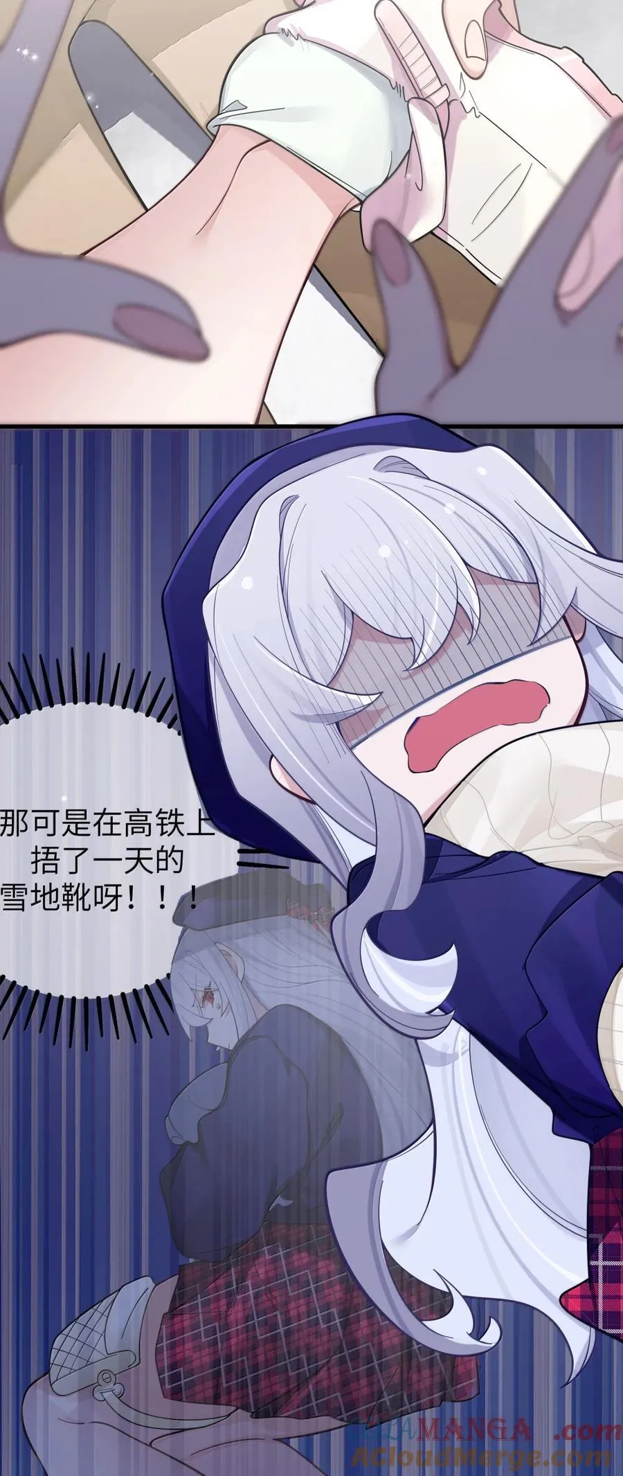 168 立即执行——升温计划！ 第28页
