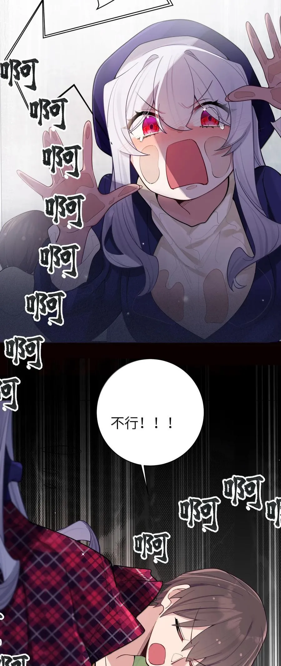 168 立即执行——升温计划！ 第30页