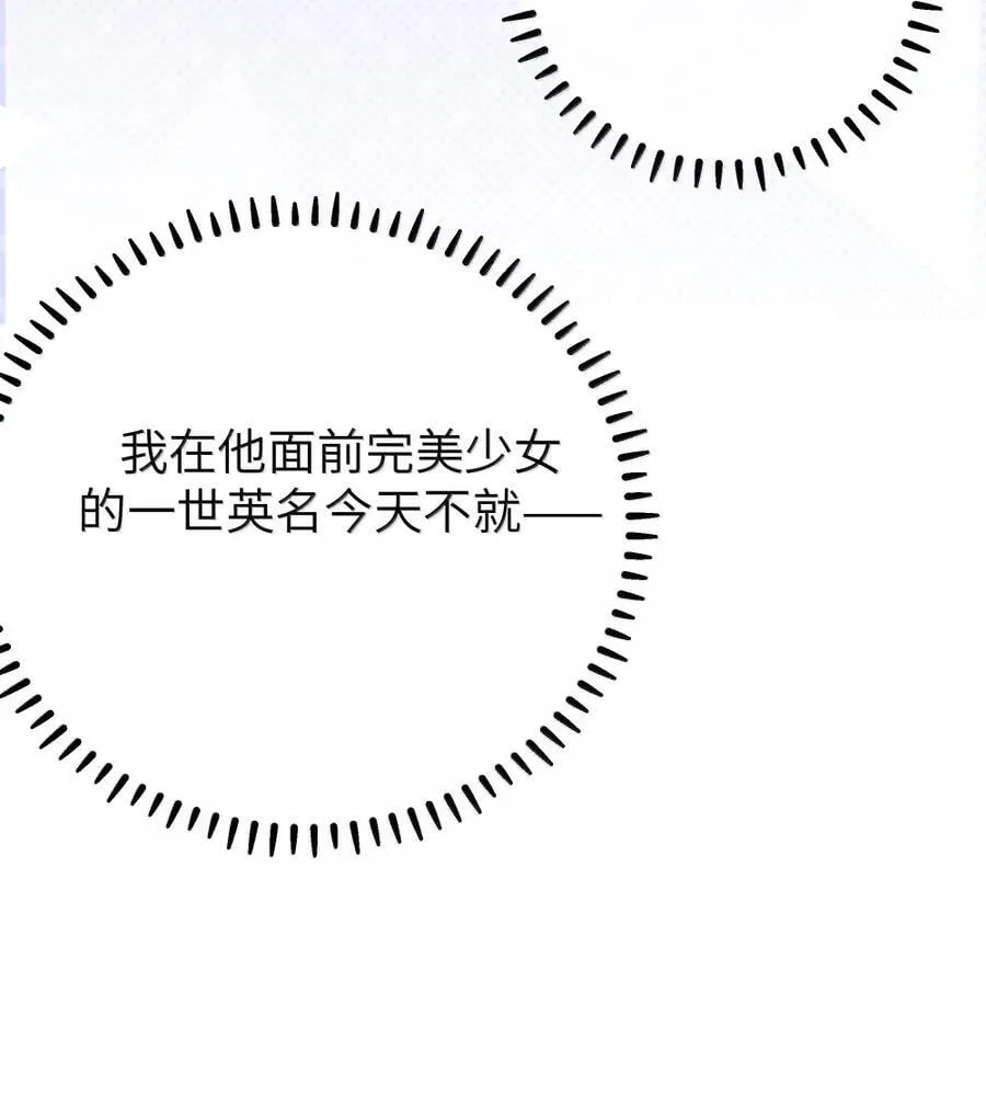 168 立即执行——升温计划！ 第36页