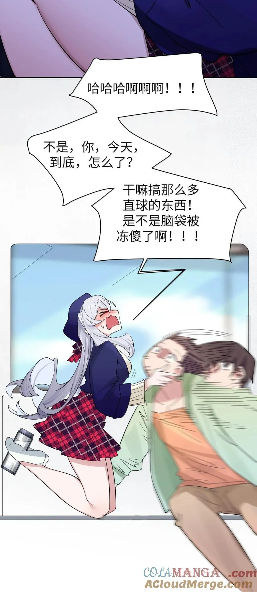 168 立即执行——升温计划！ 第46页