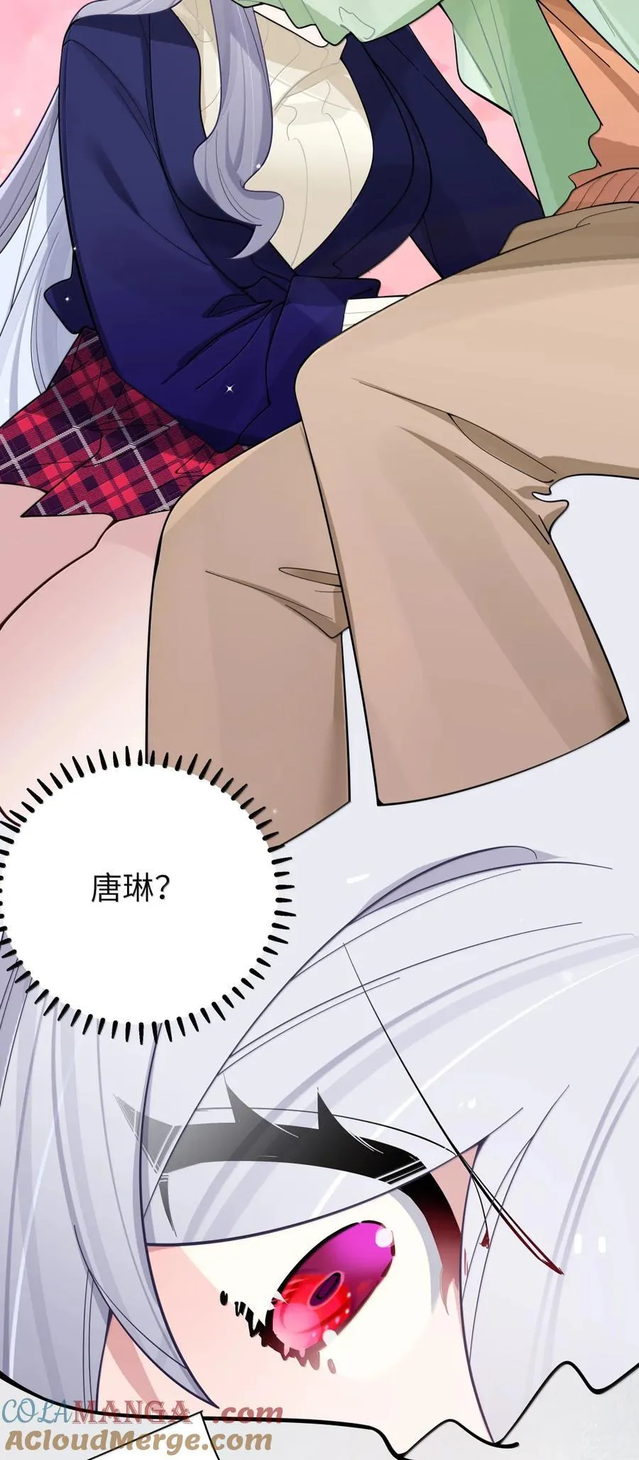 168 立即执行——升温计划！ 第49页