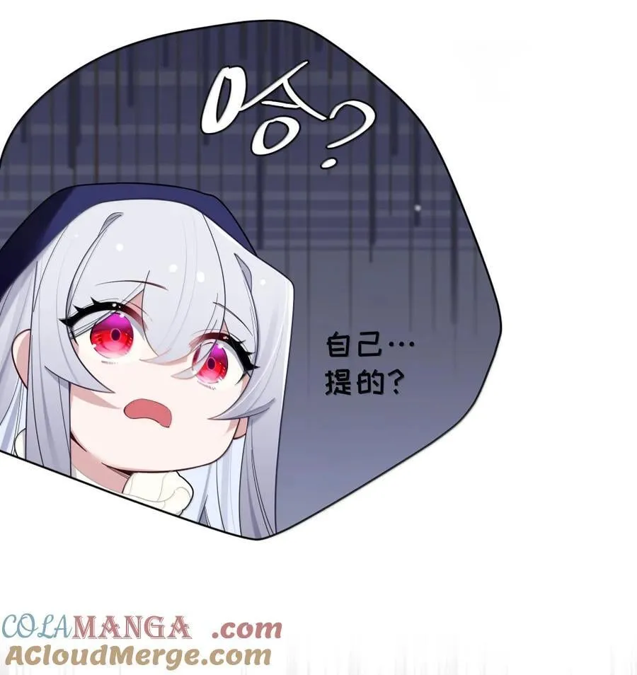 169 山顶的心动 第4页