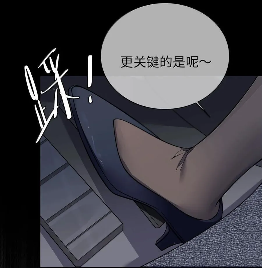 169 山顶的心动 第26页