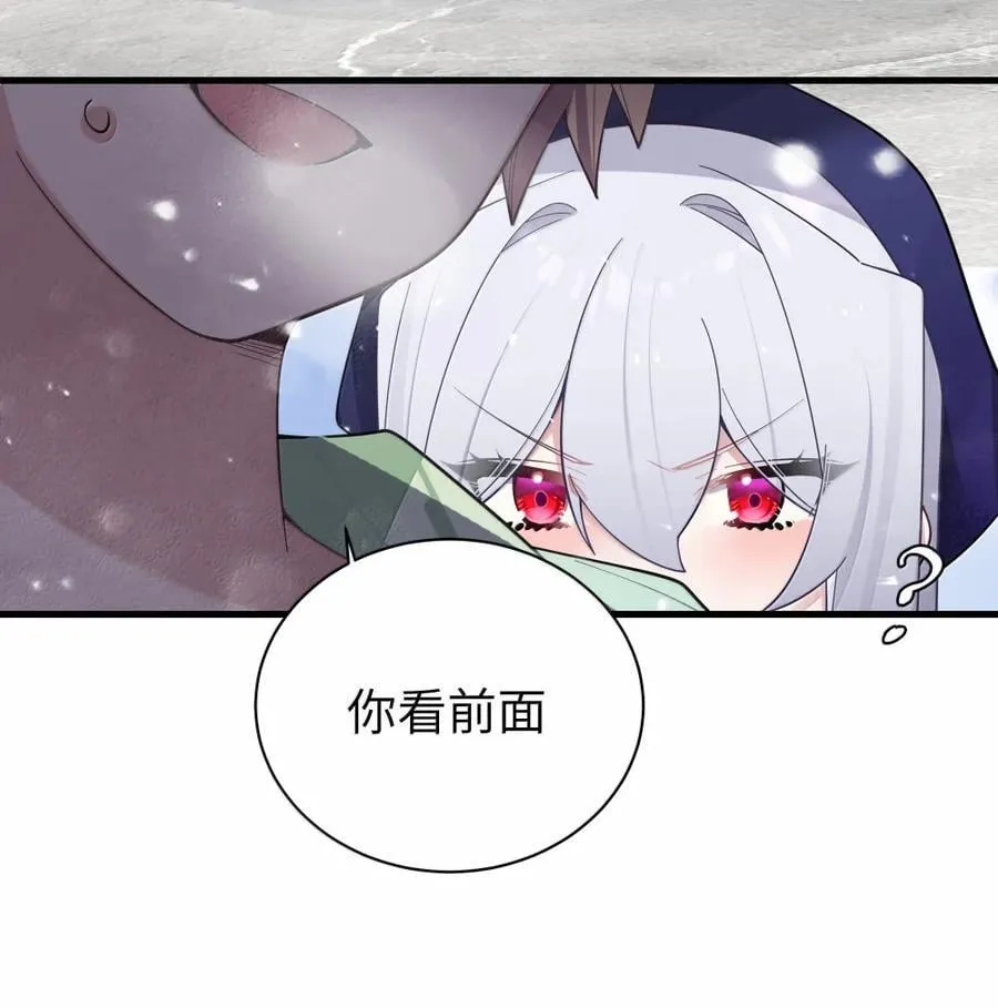 169 山顶的心动 第42页
