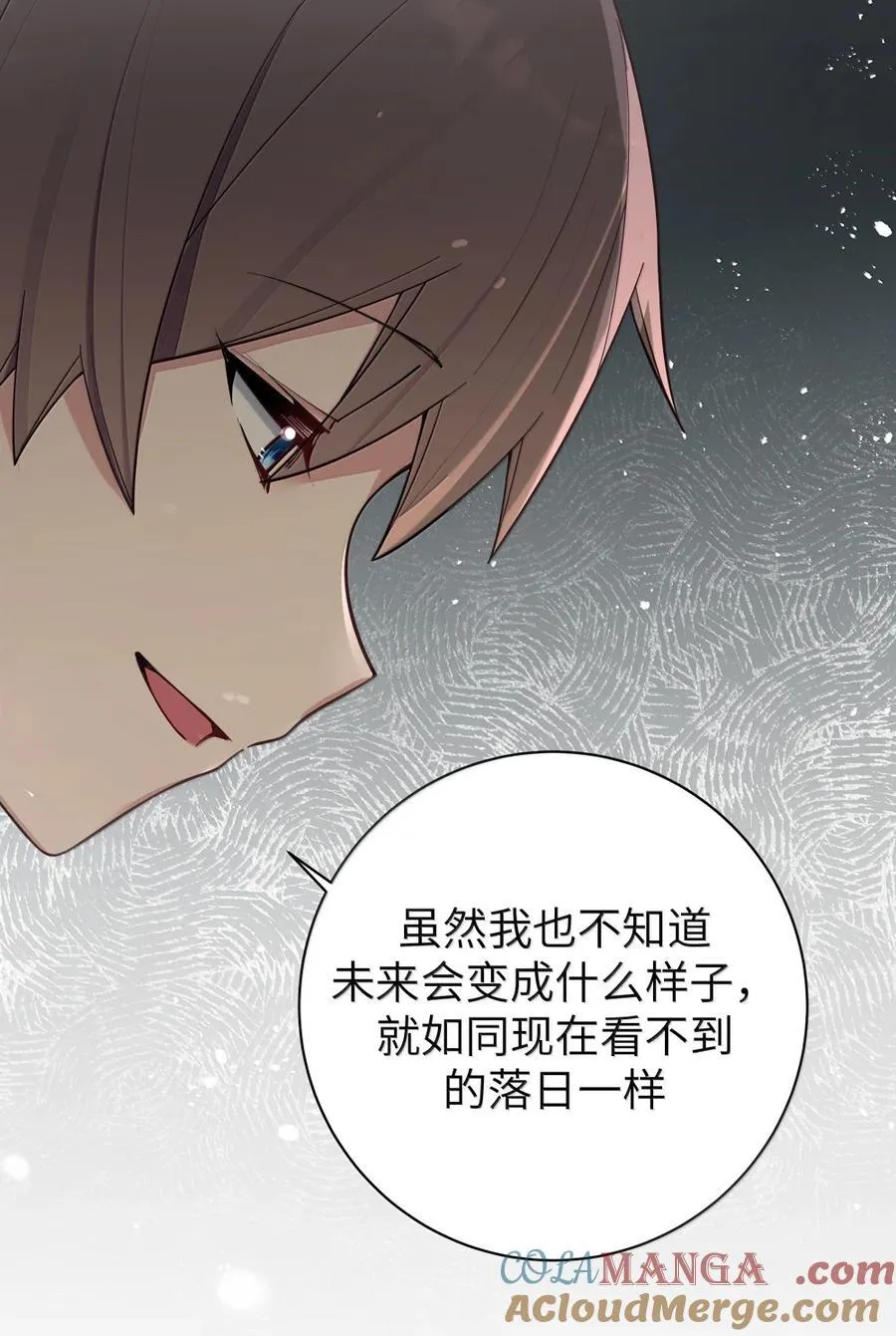 169 山顶的心动 第49页