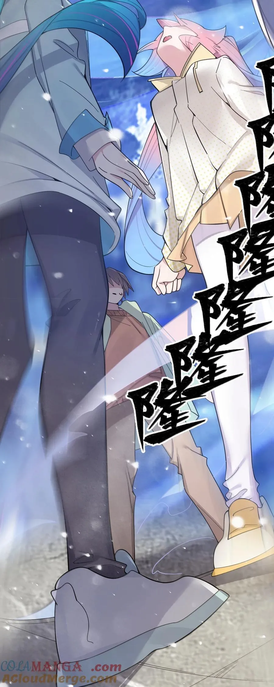 170 在山上过夜？！ 第19页