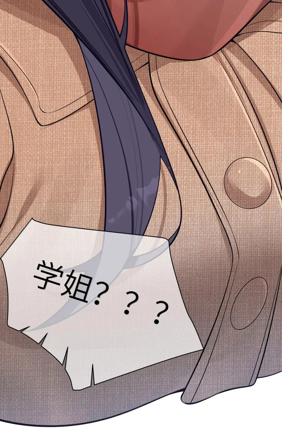 170 在山上过夜？！ 第26页