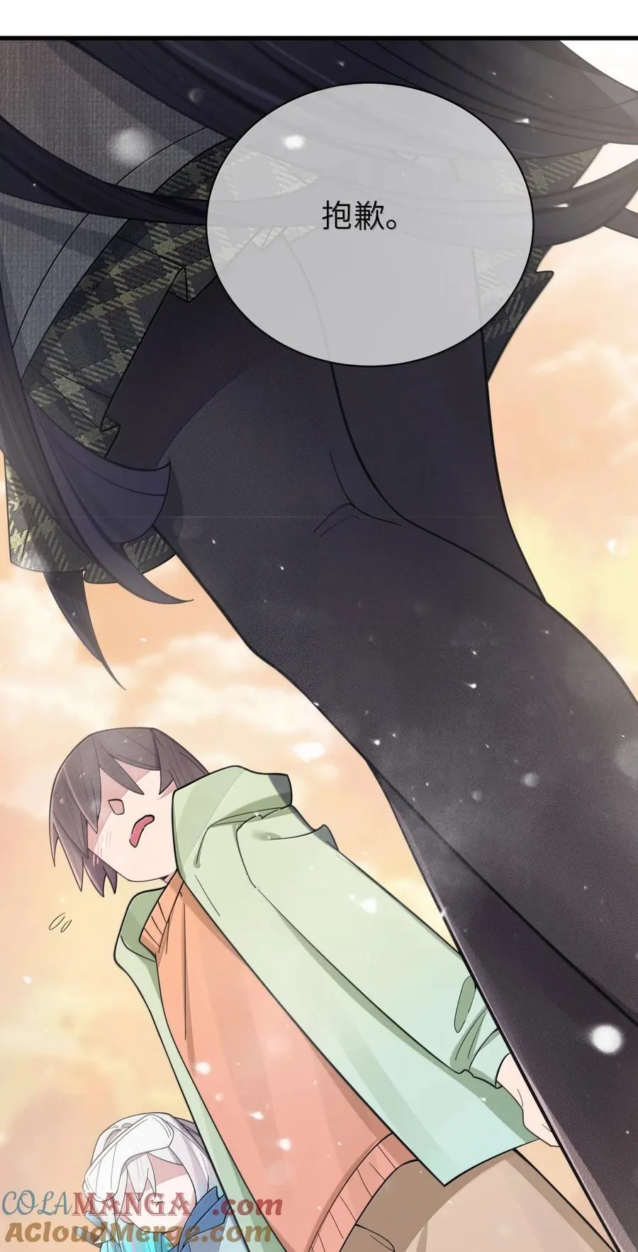 170 在山上过夜？！ 第28页
