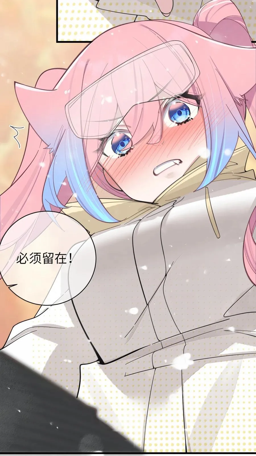 170 在山上过夜？！ 第42页